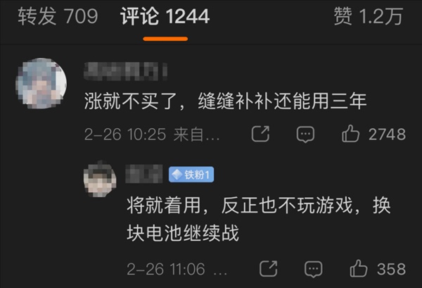 千元机正在消失 2026年手机凭什么越卖越贵 新闻