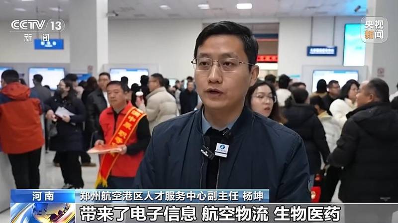 视频丨今年“春风行动”已举办2.2万场招聘活动 哪些岗位需求旺盛? 新闻