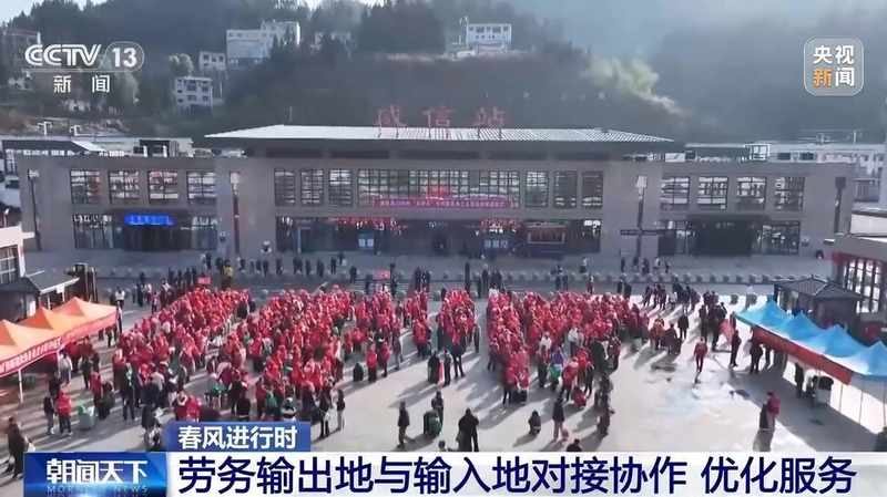 视频丨今年“春风行动”已举办2.2万场招聘活动 哪些岗位需求旺盛? 新闻