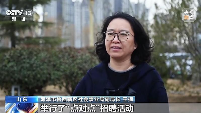 视频丨今年“春风行动”已举办2.2万场招聘活动 哪些岗位需求旺盛? 新闻