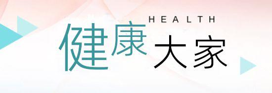 双手常年“湿漉漉”?别只当是“爱出汗”,可能是手汗症在困扰 新闻