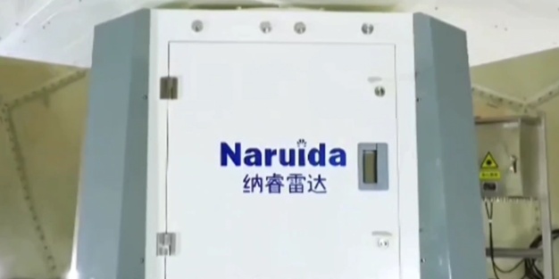  纳睿雷达2025年归母净利润增41.58百分号，携手并购项目共筑增长极 新闻