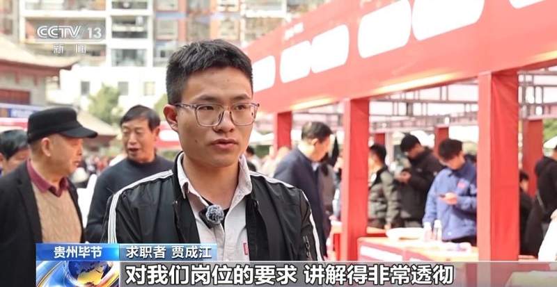 视频丨“线上+线下”多渠道输送岗位 多地开展就业服务活动 新闻