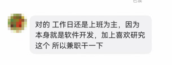  轻松年入百万？代装OpenClaw风靡：万元安装有人下单，专家直呼“危险” 新闻