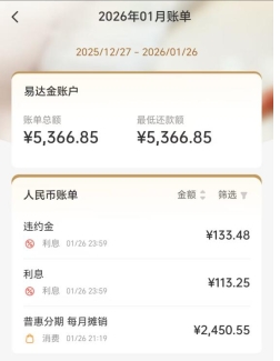  创业梦碎后资金承压；华夏银行取消短期宽限；亲友突遭密集联系。 股票财经 创业梦碎后资金承压；华夏银行取消短期宽限；亲友突遭密集联系。 股票财经