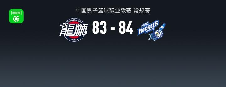  惊心动魄的末节逆袭，宁波町渥绝地反击；84比83险胜广州，收获四连胜。 体育新闻 惊心动魄的末节逆袭，宁波町渥绝地反击；84比83险胜广州，收获四连胜。 体育新闻