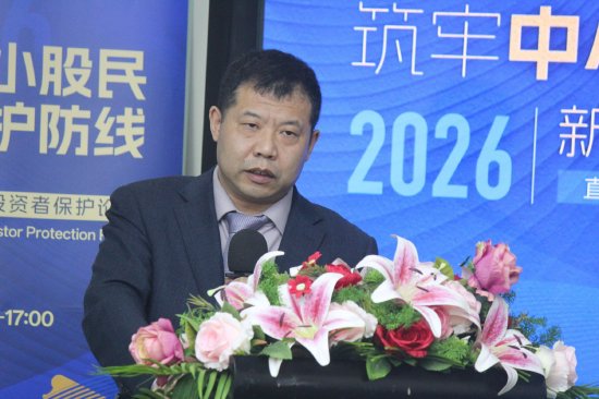  制度创新持续推进，投资者维权环境逐步改善；四大痛点亟待破解。 股票财经 制度创新持续推进，投资者维权环境逐步改善；四大痛点亟待破解。 股票财经 制度创新持续推进，投资者维权环境逐步改善；四大痛点亟待破解。 股票财经