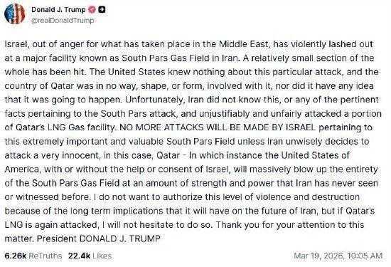 总统的数字战线;Truth Social如何成为伊朗战争的舆论主阵地。 新闻 总统的数字战线;Truth Social如何成为伊朗战争的舆论主阵地。 新闻 总统的数字战线;Truth Social如何成为伊朗战争的舆论主阵地。 新闻