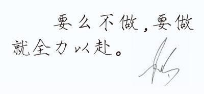 乒乓名将陈梦分享心路历程;伤病与恢复中的坚持力量;体育如何塑造人生多元价值。 体育新闻