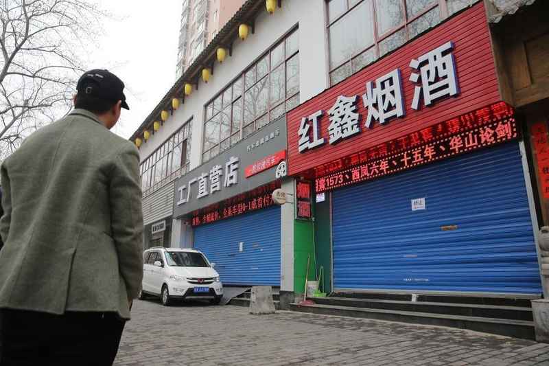  白酒行业面临渠道巨变；吴向东呼吁电商平台关注线下烟酒店生存；从业者感慨线上竞争日益激烈。 股票财经