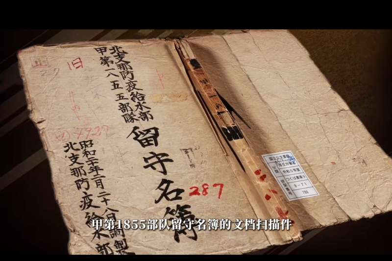 铭记历史伤痕:少年追寻侵华日军罪证的无声力量 文化旅游