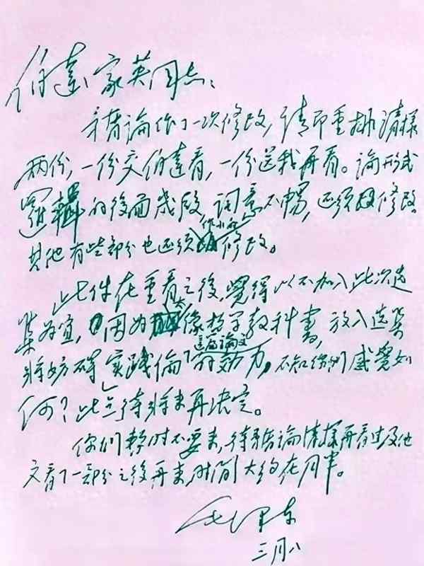 魏碑与唐楷的逻辑拆解：为什么说硬笔书法进阶需要底层重构？