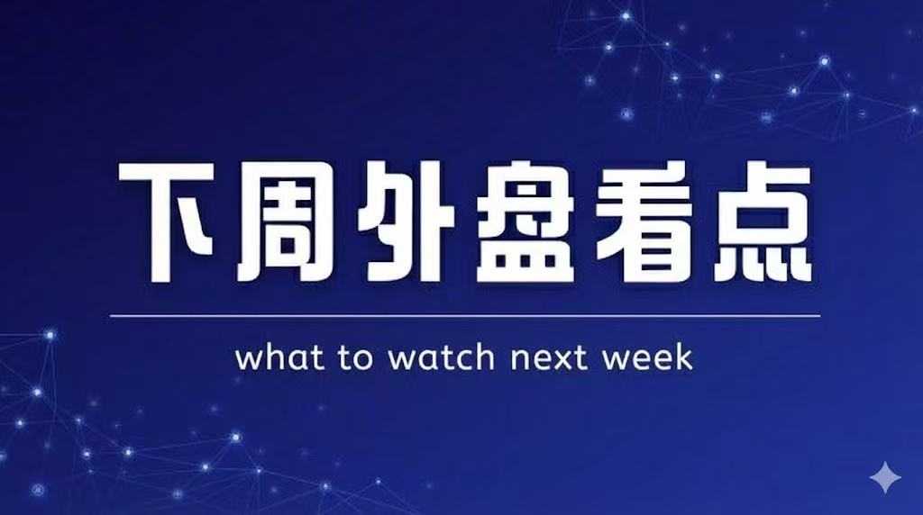  不再迷信降息：美联储的决策困境与市场盲区 股票财经 不再迷信降息：美联储的决策困境与市场盲区 股票财经