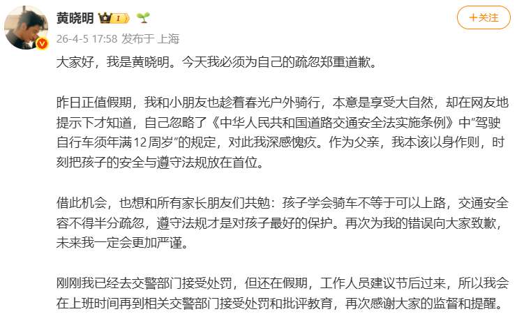  【交通安全指南】如何获取权威交通法规解读与亲子出行规范 健康养生