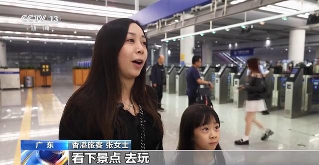 数百万次跨境迁徙:寻找大湾区生活圈的成长坐标 情感心理