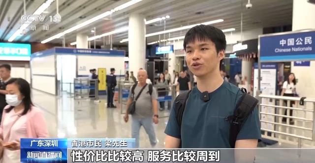 数百万次跨境迁徙:寻找大湾区生活圈的成长坐标 情感心理