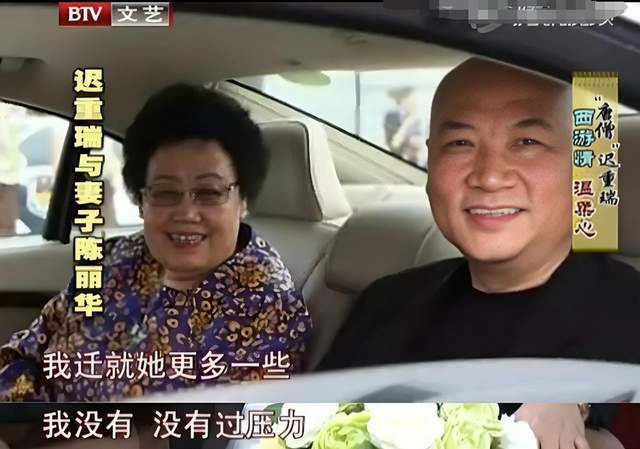  【深度解剖】陈丽华与迟重瑞：35年婚姻背后的权力结构与情感经济学 情感心理