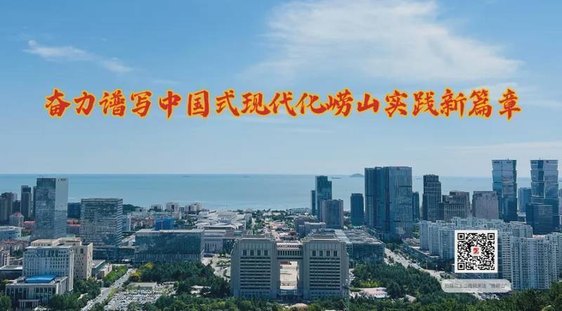  【技术解码】800+岗位背后的崂山引才方程式：一场春招如何撬动区域人才生态 新闻