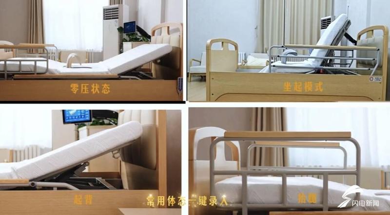  高铁技术跨界养老：中车山东公司智能护理床技术解密 新闻