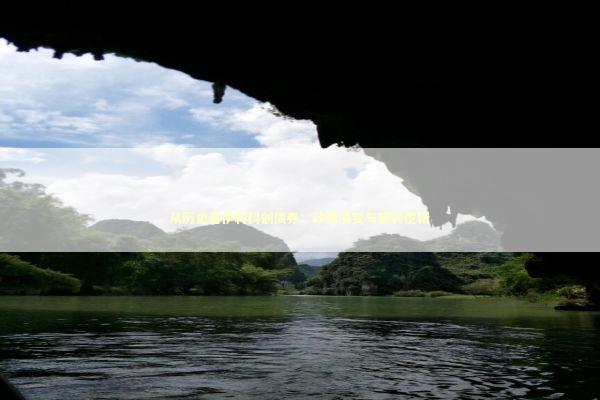 从历史看伊利科创债券：政策演变与套利逻辑 新闻