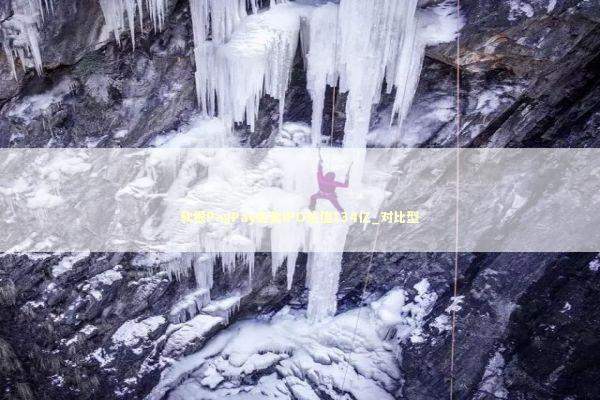 软银PayPay赴美IPO估值134亿_对比型 软银PayPay赴美IPO估值134亿_对比型 新闻