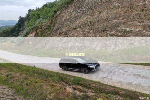 科技保险政策 科技保险政策 新闻